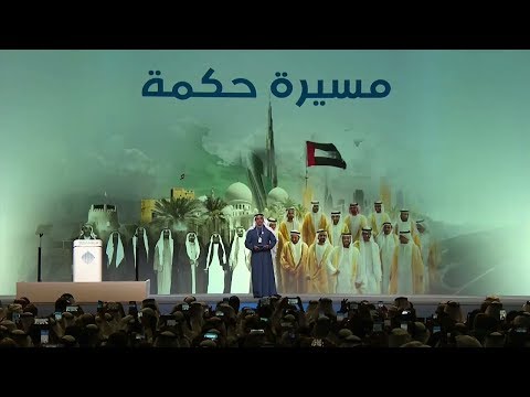 كلمة الشيخ سيف بن زايد في القمة العالمية للحكومات 2019