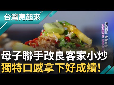 單親媽手路菜擄獲人心 巷弄內小館人氣爆棚熟客滿座!西瓜大王每年經手高達百萬顆 疊瓜蓋章採收大隊細心分工!烏魚子醬麵包乘載旗津媳婦夢想!|白心儀主持|【台灣亮起來 完整版】20250720|三立新聞台