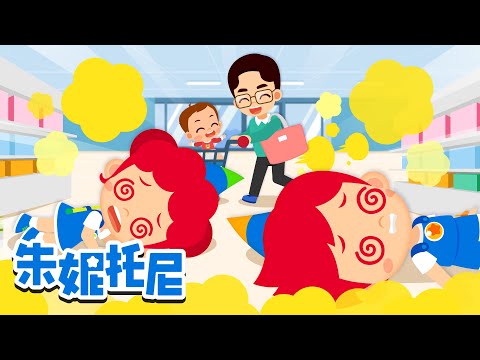 可爱家族 | 为什么肚子会咕咕叫?🤔 | 搞笑动物们 | 儿歌合集 | 朱妮托尼儿歌 | Kids Song | 兒歌童謠 | 卡通動畫 | 朱妮托尼童話故事 | JunyTony