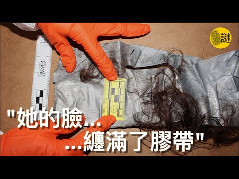 Richard在開車的路上 赫然看到一位女子 一動不動的趴在路邊的草地上 而她的整個面部 纏滿了膠帶.....