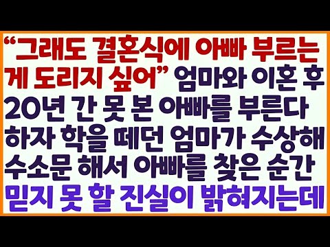 (์ ์ฒญ์ฌ์ฐ) 20๋
์ ์ดํผ ํ ํ ๋ฒ๋ ๋ชป ๋ณธ ์๋น ๋ฅผ ๋ถ๋ฅธ๋ค๊ณ ํ์ ํ์ ๋ผ๋ ์๋ง๊ฐ ์์ํด ์์๋ฌธ ํด ์๋น ๋ฅผ ์ฐพ์ ๋ฏฟ์ ์ ์๋ ์ง์ค/๊ฐ๋์ฌ์ฐ/์ฌ์ด๋ค์ฌ์ฐ/๋ผ๋์ค๋๋ผ๋ง/์ฌ์ฐ๋ผ๋์ค