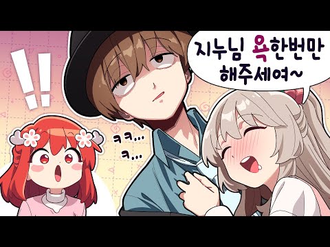 술취한 그녀의 취향이...