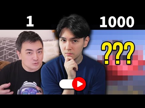我讓YouTube自動播放了1000個影片!