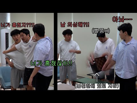 What if the wallet that Hyungmin thought he lost was in his pocket?