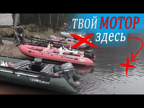 How and who STEAL motors and boats? There's a solution! Simple and BRILLIANT!