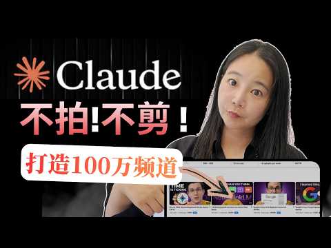 有人用AI仅5步流程做出了企业级视频:我测了几十个模型才找到这个组合,但99%的人还在用错误的方法批量生产垃圾