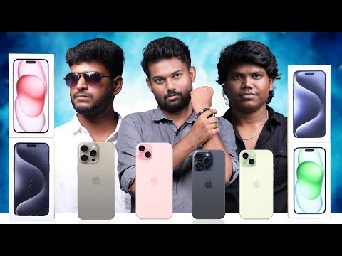 🔥அலப்பறை கிளப்புறோம் 📲 iPhone 15 Series'ah பொளக்குறோம் 💥