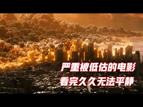 50年前留下的神秘数字,竟隐藏着灭世灾难,全面解读《神秘代码》