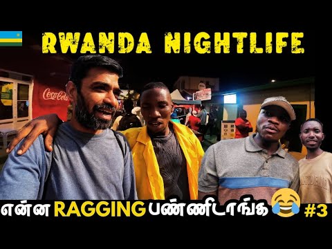 🤣This Africa is really FUNNY❤️| 🇷🇼RWANDA Ep3