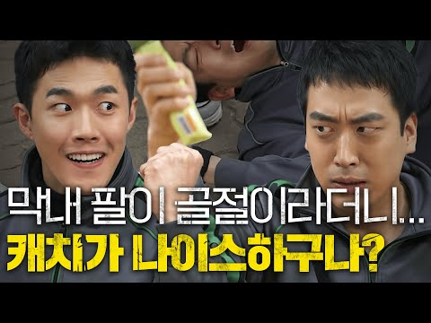 내무실 기적의 현장 : 팔과 다리가 부러졌다던 이등병이 나무에 오르는 기적│#푸른거탑리턴즈 #디글