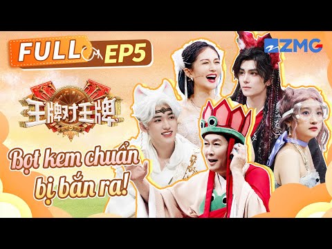 【Vietsub-FULL】Quan Hiểu Đồng sai rồi, sao Tống Á Hiên lại chịu đòn?!|EP5