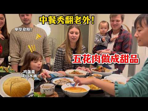 五花肉"蛋糕"讓老外大開眼界!直呼太香太甜太好吃了!Pork Belly cake AMAZED foreigners!