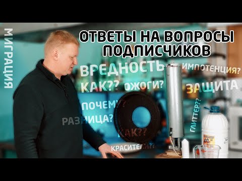 Литье силиконовых приманок своими руками: технология, меры предосторожности и особенности процесса.