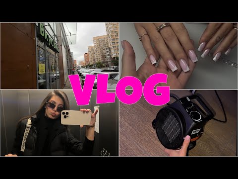 VLOG будни мастера маникюра