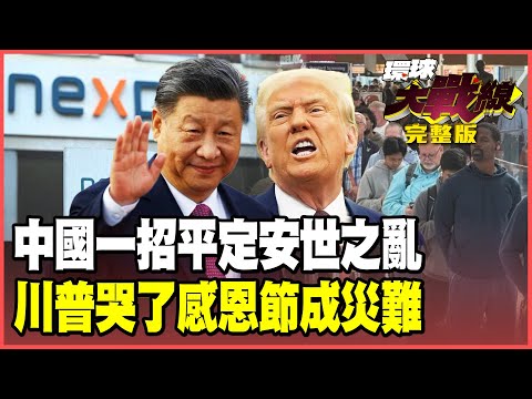 China quells the "An Shi Rebellion"! Its ruthless military tactics are too sophisticated.