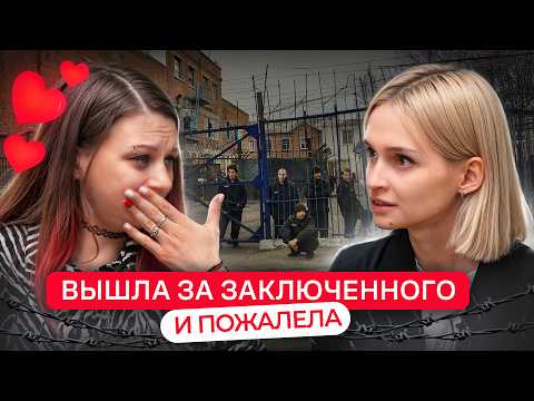 «У него таких 15 уже было» | Героиня шоу Ждули
