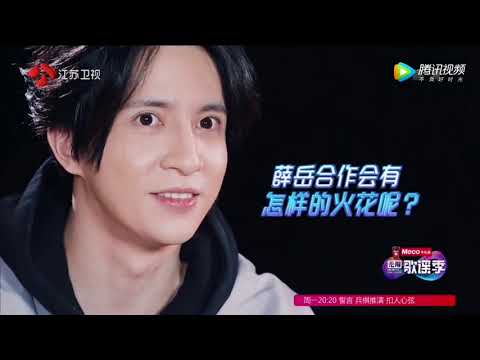 薛之谦 无限歌谣季 第三期 完整CUT(上)