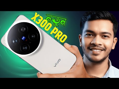 Vivo X300 Pro Review 🔥 | 2026-এর ক্রেজি ক্যামেরা ফোন! 8K Video, Dimensity 9500, 6510mAh Battery