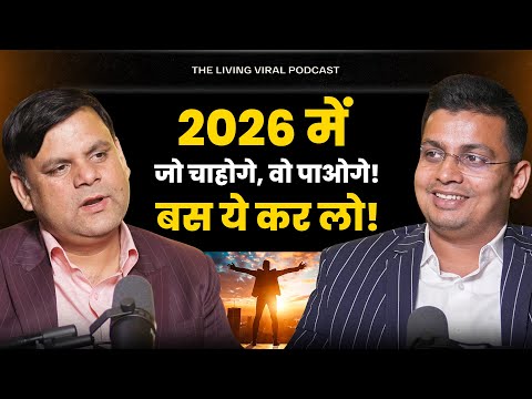 How to Change Habits & Why Some People Succeed | Amar Choudhary Motivational Speaker Podcast