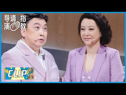 《半镜》起争议!王晶霸气回怼:我当导演的时候你还没上北电!|《导演请指教》