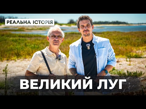 Що відбувається на дні Каховського водосховища прямо зараз