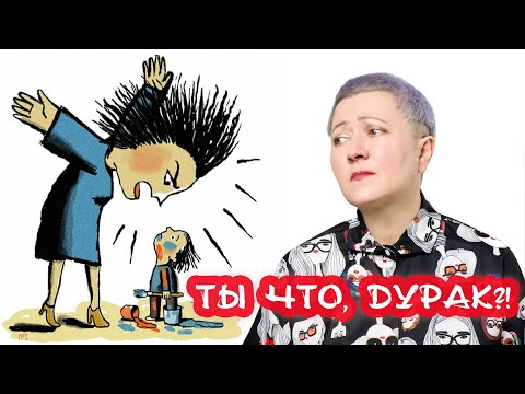 7 Phrases You Should Never Say to Your Child