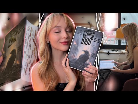 24 ЧАСА ЧТЕНИЯ 1300 СТРАНИЦ СТИВЕН КИНГ ПРОТИВОСТОЯНИЕ *книжный марафон чтения