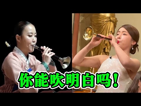 中国“唢呐”有多霸气,韩国唢呐就有多“猥琐”!对比太明显了!