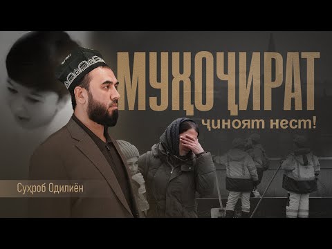 Тифли бегуноҳ