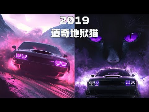 修复一台2019年道奇地狱猫事故车