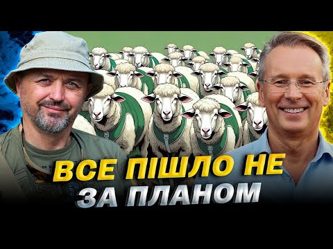 Є цікаві теми! / Дмитро Чекалкин & Ігор Лапін