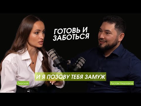 17 лет в Дубае, но так и не нашел жену | Рустам Умурзаков