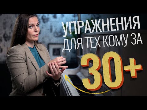 Показываю КАК развивать руки для игры на фортепиано🎹