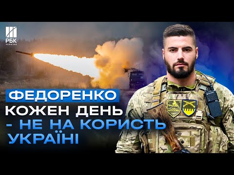 Росіяни заводять резерви і посилюють вогневий вплив на ХАРКІВЩИНІ - Федоренко