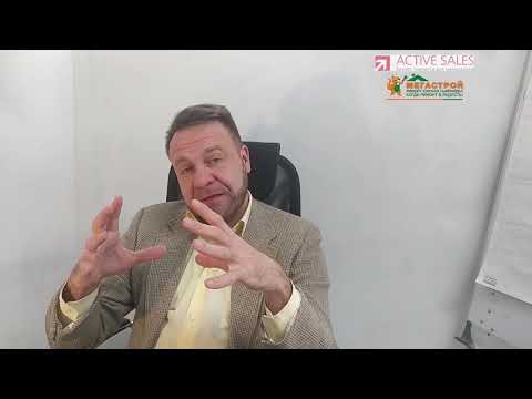 Работа с возражениями в строительном супермаркете Мегастрой, Астана. Тренер - Виталий ДУБОВИК
