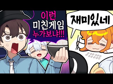 나에게(?) 점점 빠져드는 남자들