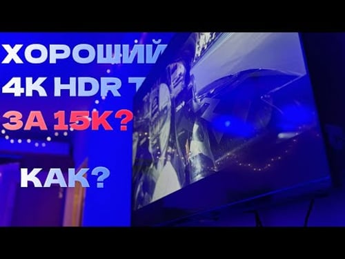 GREAT 180$ TV? IS IT POSSIBLE? REVIEWING RUSSIAN TV