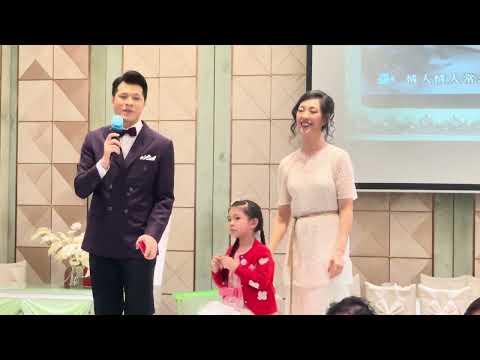 20250628 【藍天佑生日聯歡晚宴 - 紫釵恨、難兄難弟】藍天佑、鄭雅琪