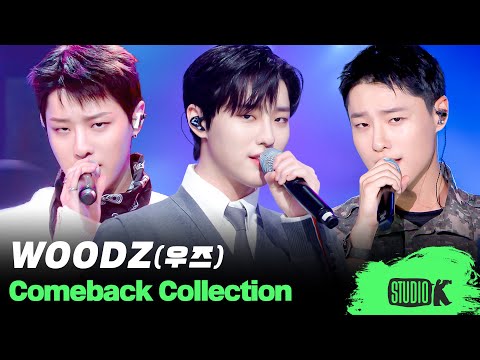 역주행 말고 정주행 준비 완료! 우즈 (WOODZ) 무대 몰아보기 | WOODZ Stage Compilation