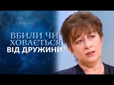 Загадочное исчезновение уманского бизнесмена. В чьей могиле будут искать тело?| Говорить Україна