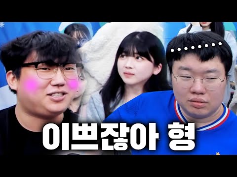 얘한테는 왜 관대한 건데? "이쁘잖아요"