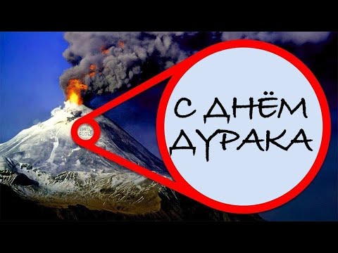 Розыгрыши, Которые Зашли Слишком Далеко