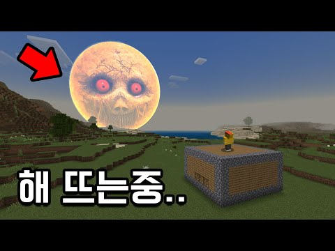 Everything is a curse Minecraft