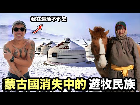 Life in rural Mongolia - yurts, dog sleighing and disappearing nomadic culture