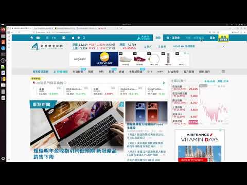 2025 12 17 長者收股息 近期最好賺的指標 保力加屢穿屢彈 電腦加價利聯想 重慶農行炒股息 農業銀行買訊號 中銀香港長期投 京能財險買訊號 華能港燈煤氣風險較低 香港電訊 保險股持有