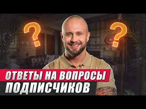 Есть ли ПРЕДЕЛ роста волос или это все МИФ? / Ответы на вопросы подписчиков
