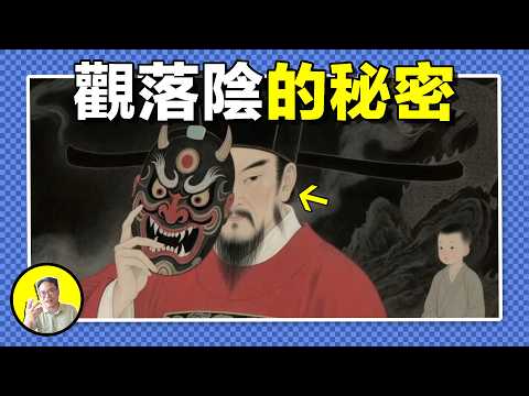 中陰身:還有機會復活?不止木內鶴彥,討亡術、觀落陰...古人早已越過生與死界線,窺探世界的真相,鬼身更是遠遠未到盡頭......|總裁聊聊