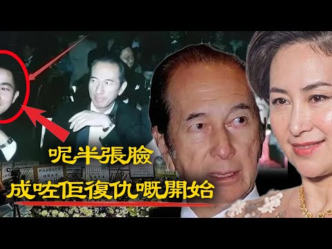葬禮上嗰張「半臉照」,令全場靜默 —— 何超瓊點解喺送別父親嗰日,挑起20年前嘅舊賬?【港星秘檔】