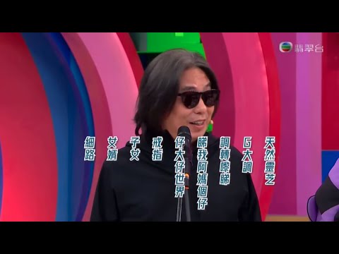 開心無敵獎門人|馬拉松|林敏驄專屬遊戲,卻不敵馮盈盈?|TVB|爆笑|綜藝