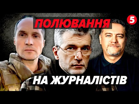 ⚡BUTUSOV IS GOING TO THE POLICE! Journalists' reaction to Mindich's list